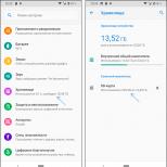 SD карта как внутренняя память Android